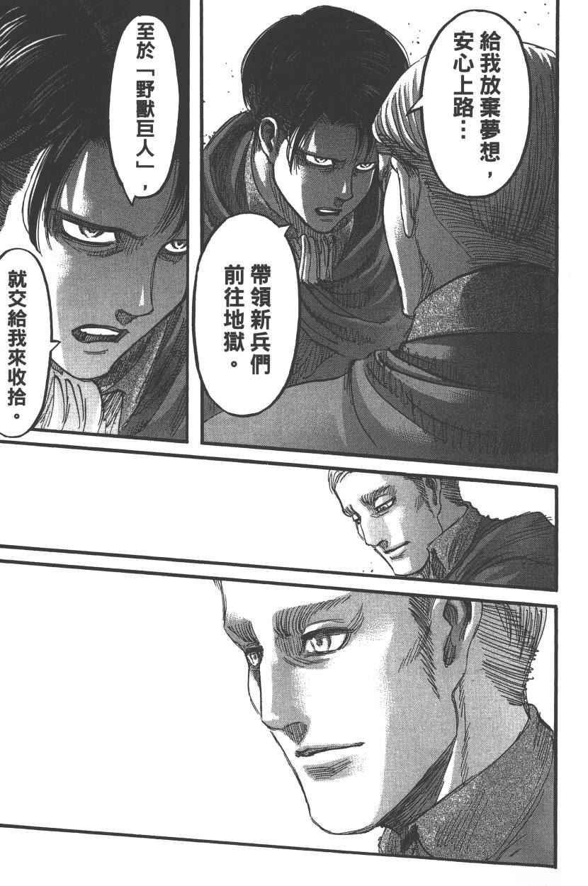 第 82 页