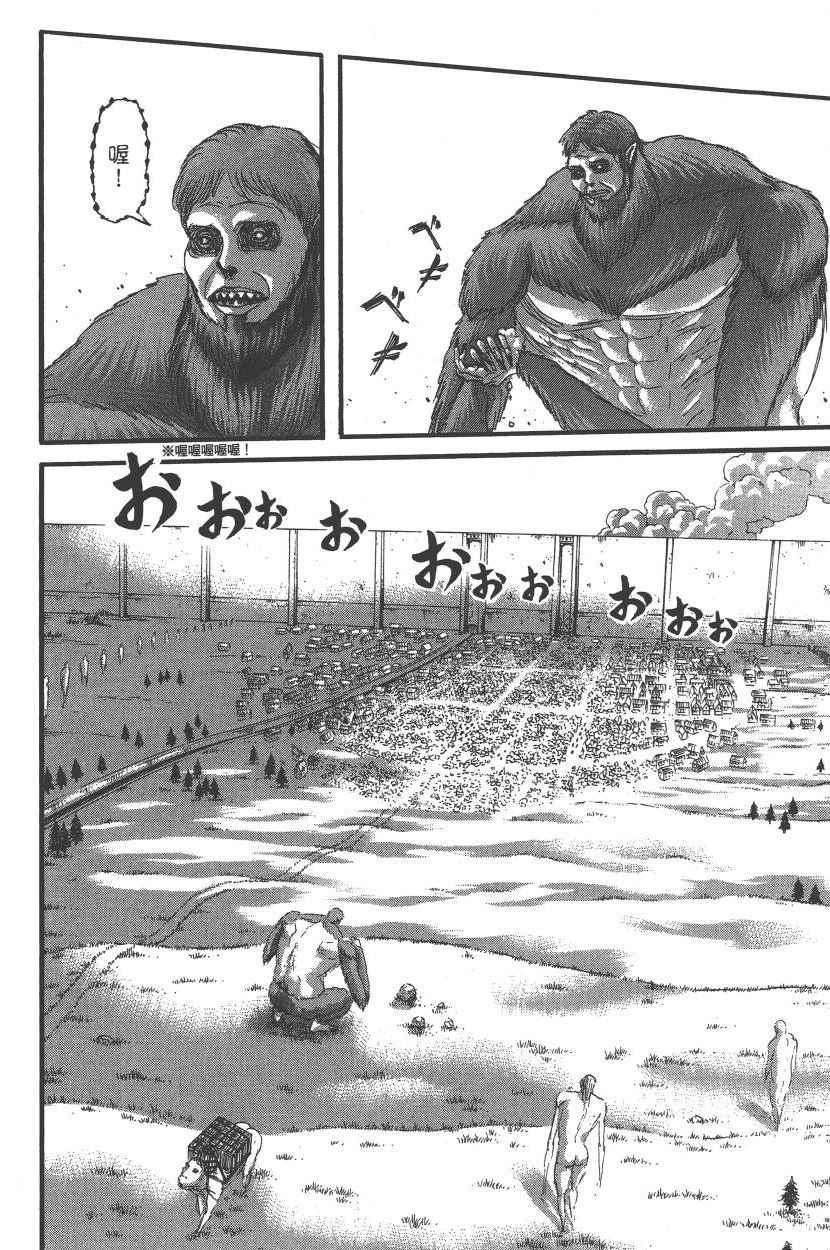 第 83 页