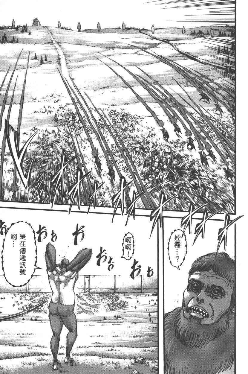第 86 页