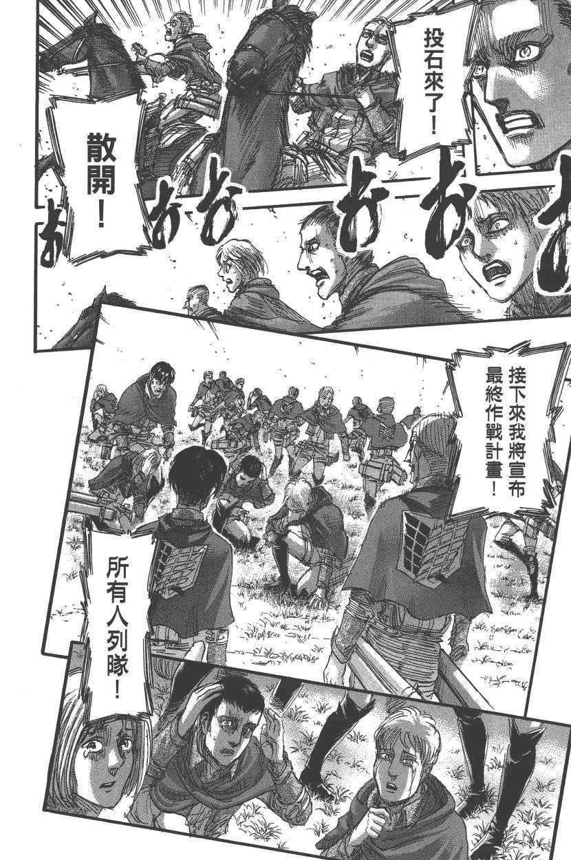 第 87 页