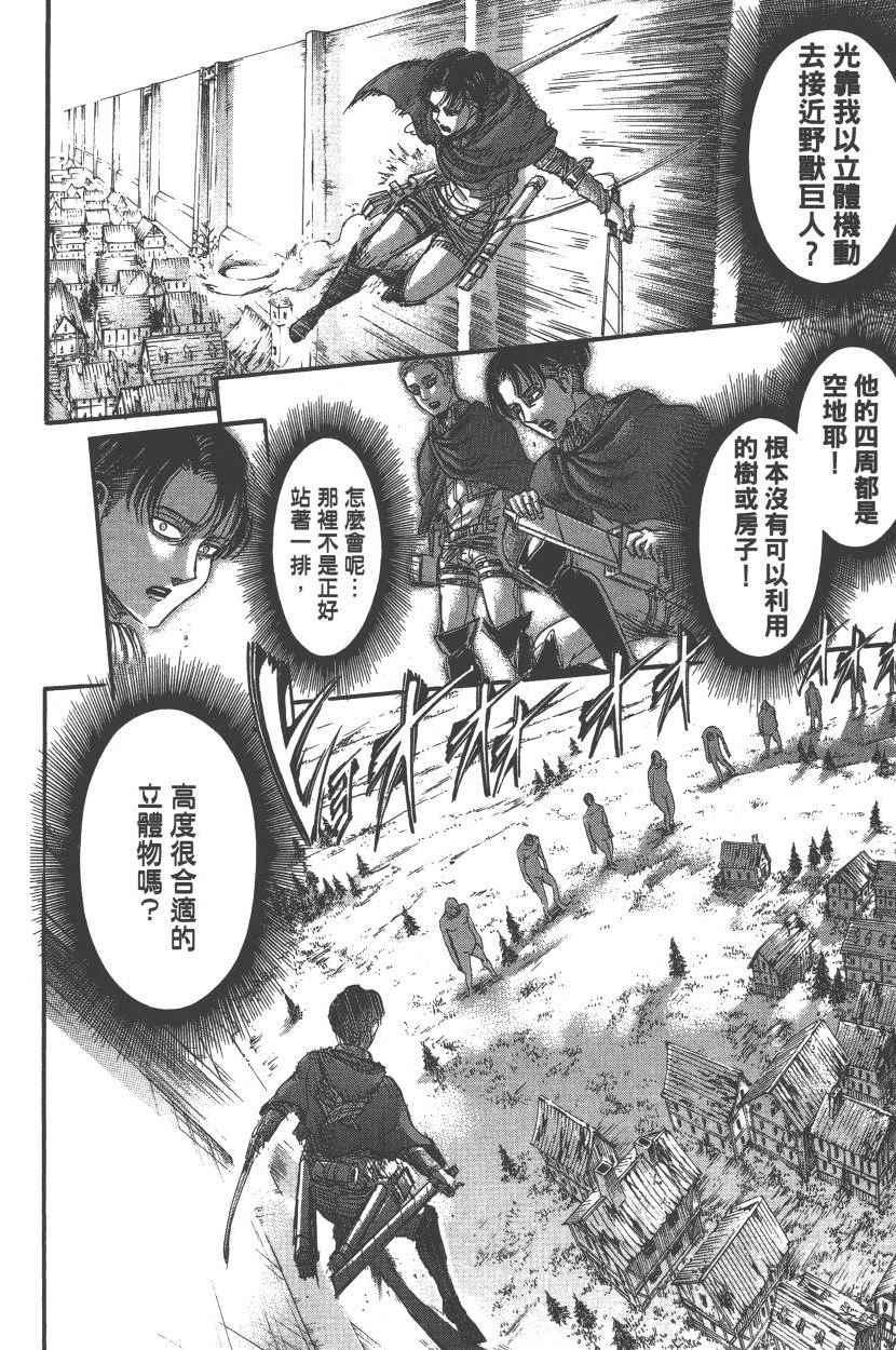 第 89 页