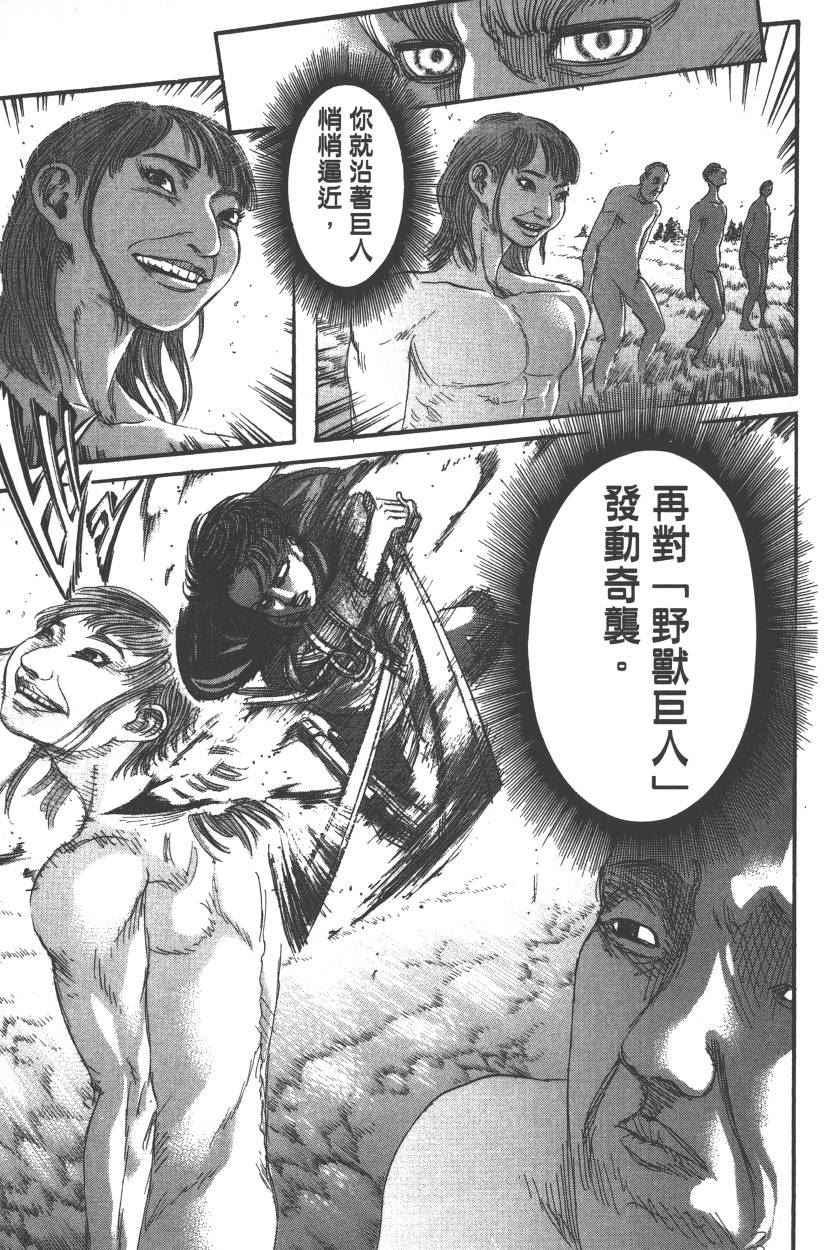 第 90 页