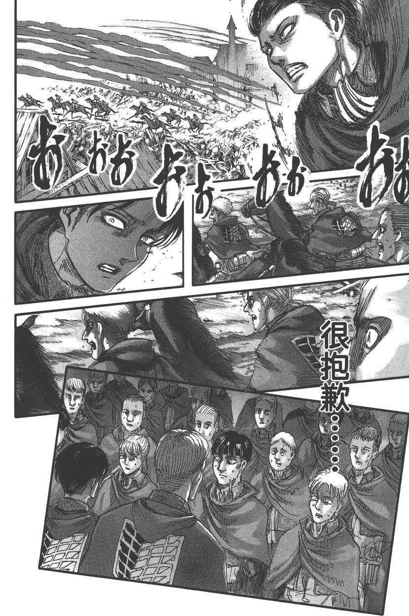 第 91 页