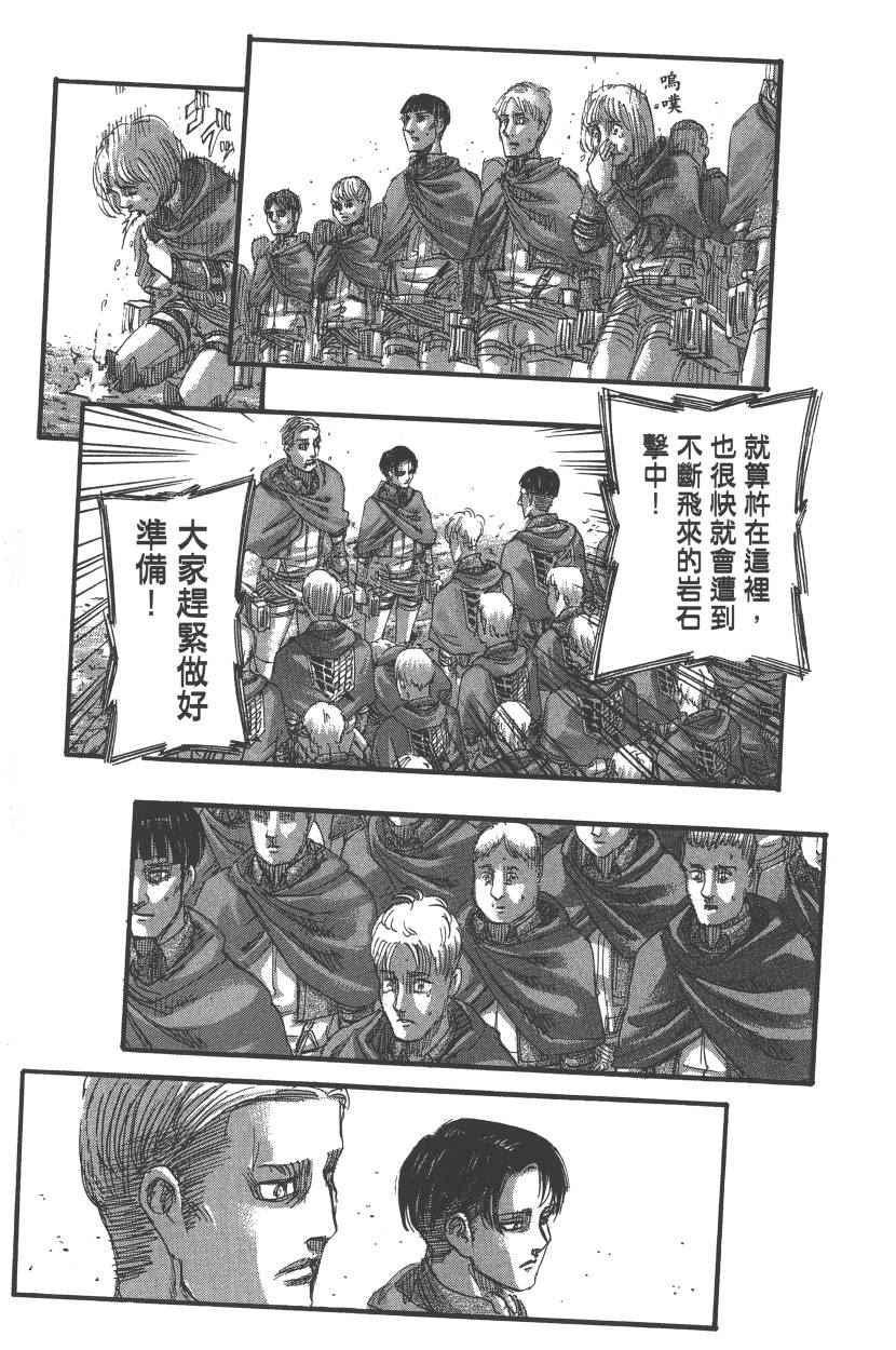 第 92 页