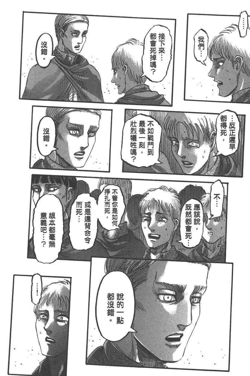 第 93 页