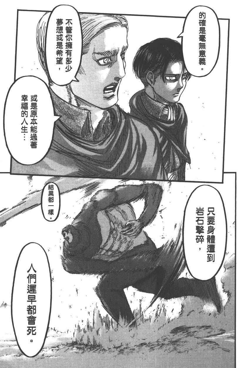 第 94 页