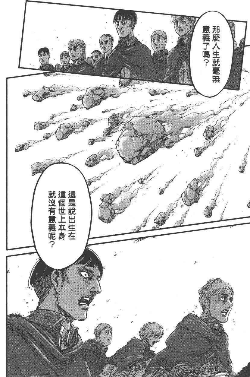 第 95 页