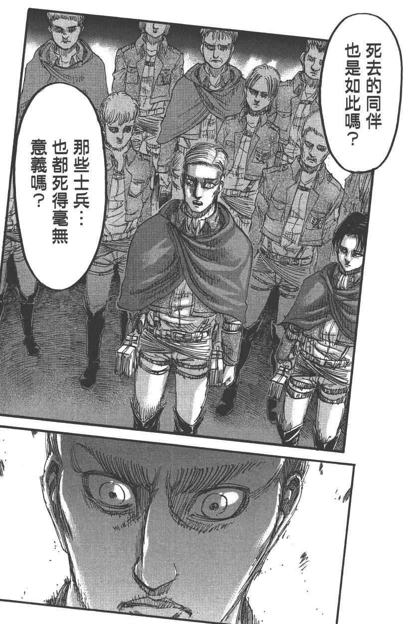 第 96 页