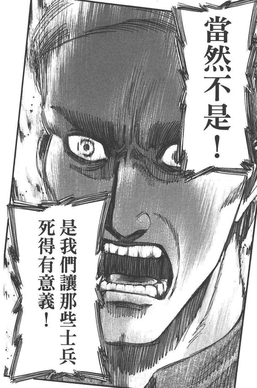 第 97 页