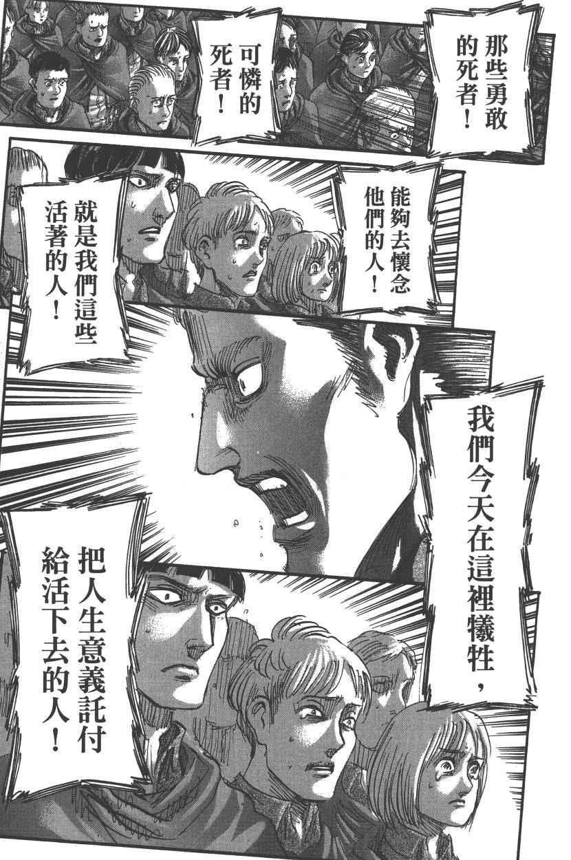 第 98 页