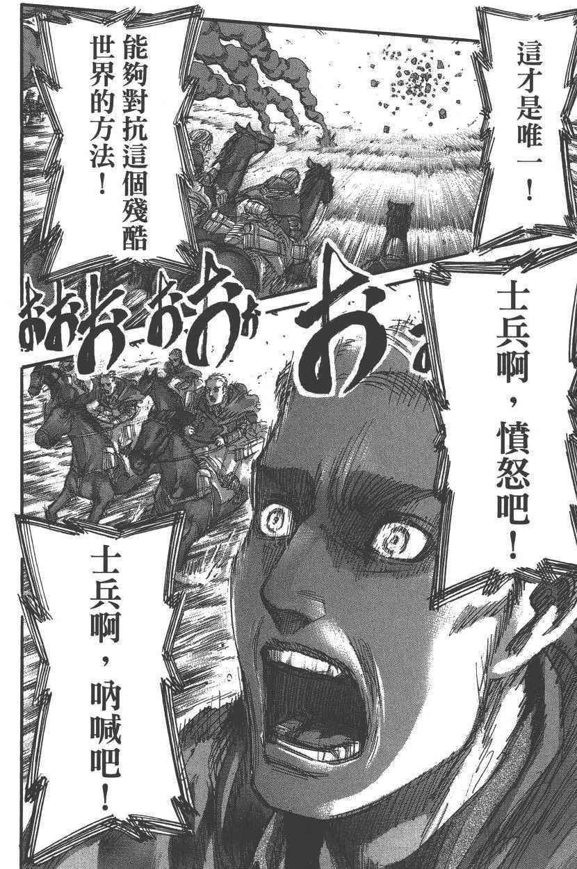 第 99 页
