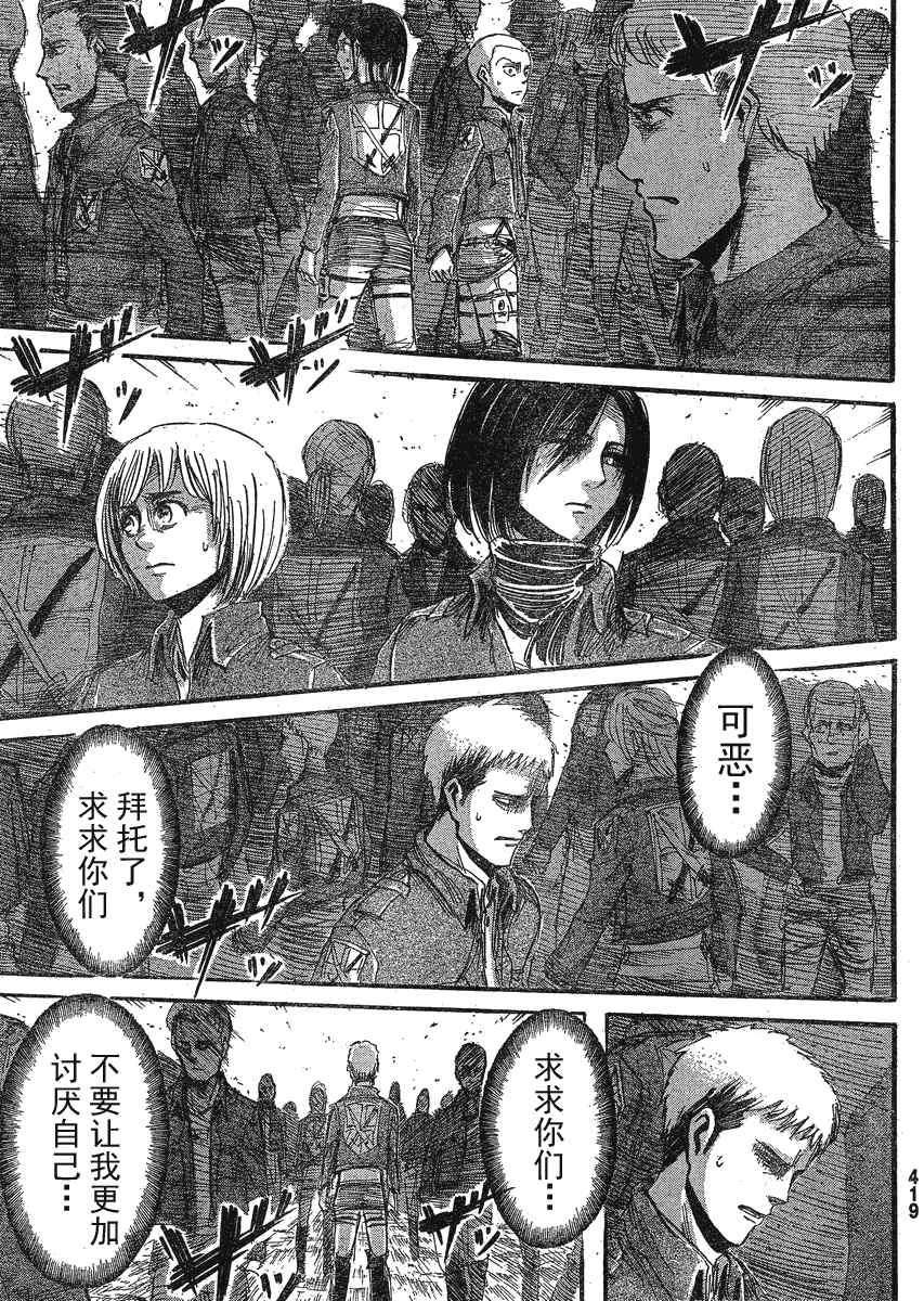 第 22 页
