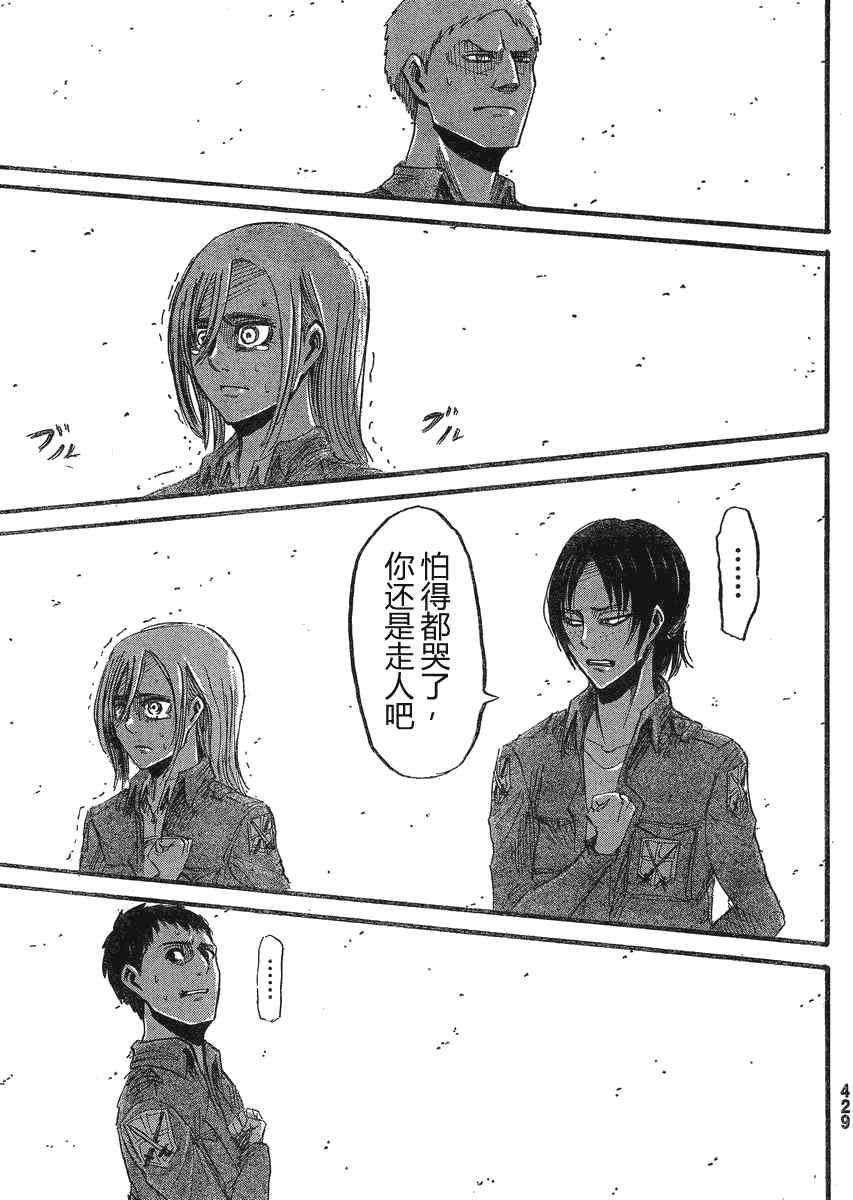 第 30 页