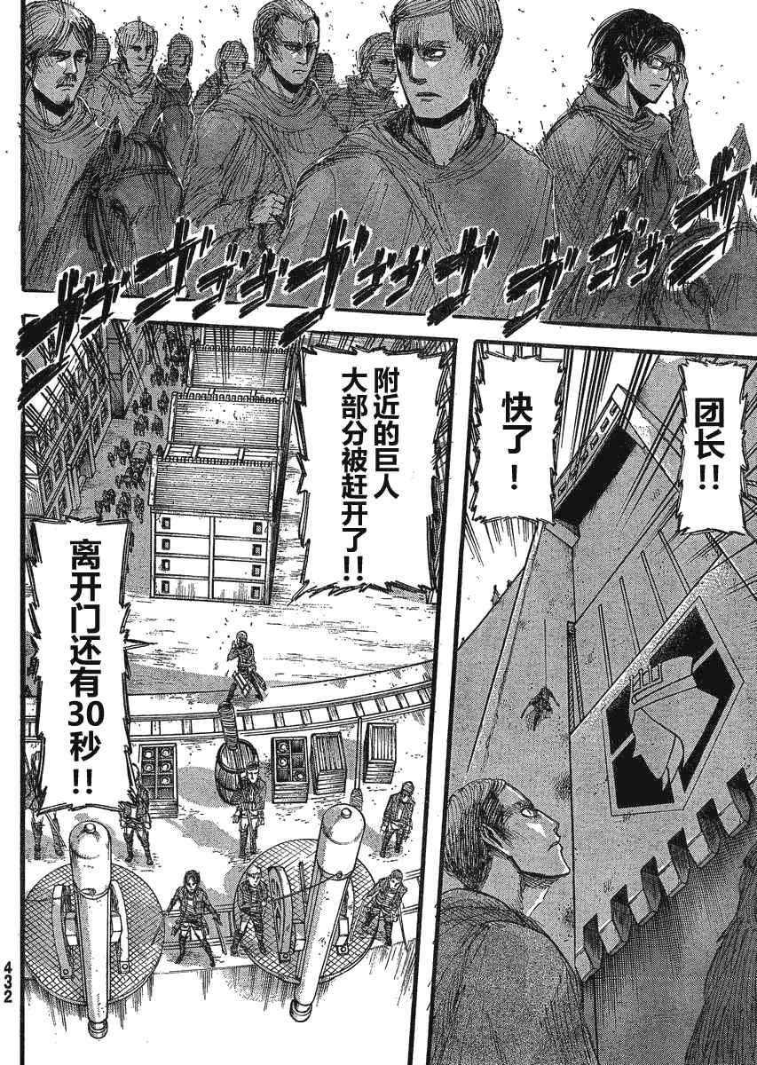 第 33 页