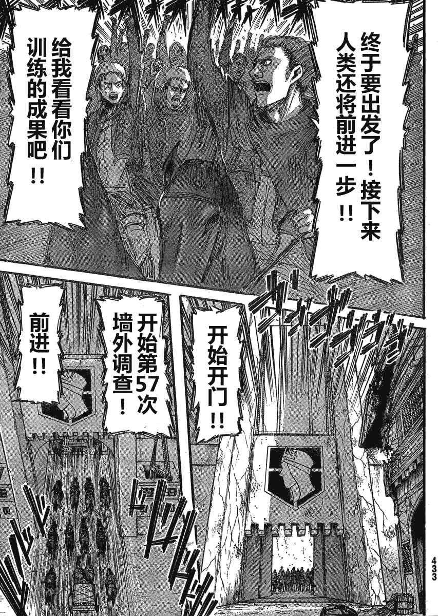 第 34 页
