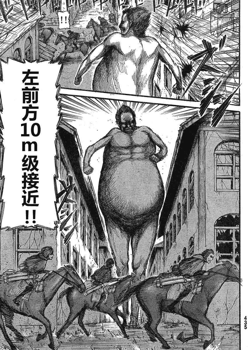 第 36 页