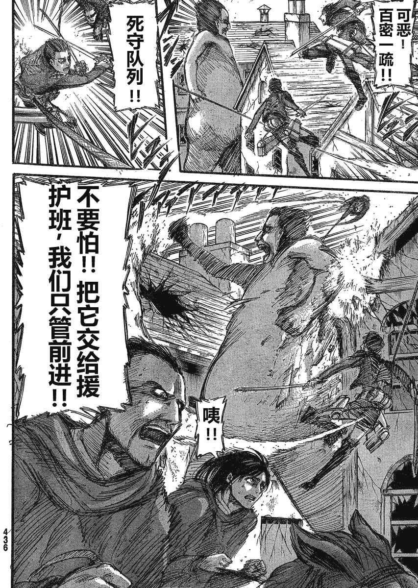 第 37 页