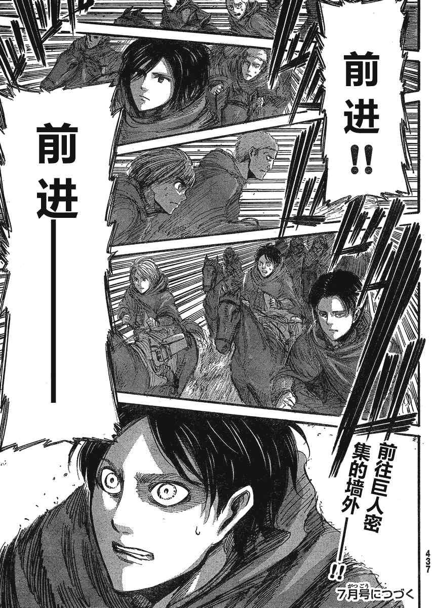 第 38 页