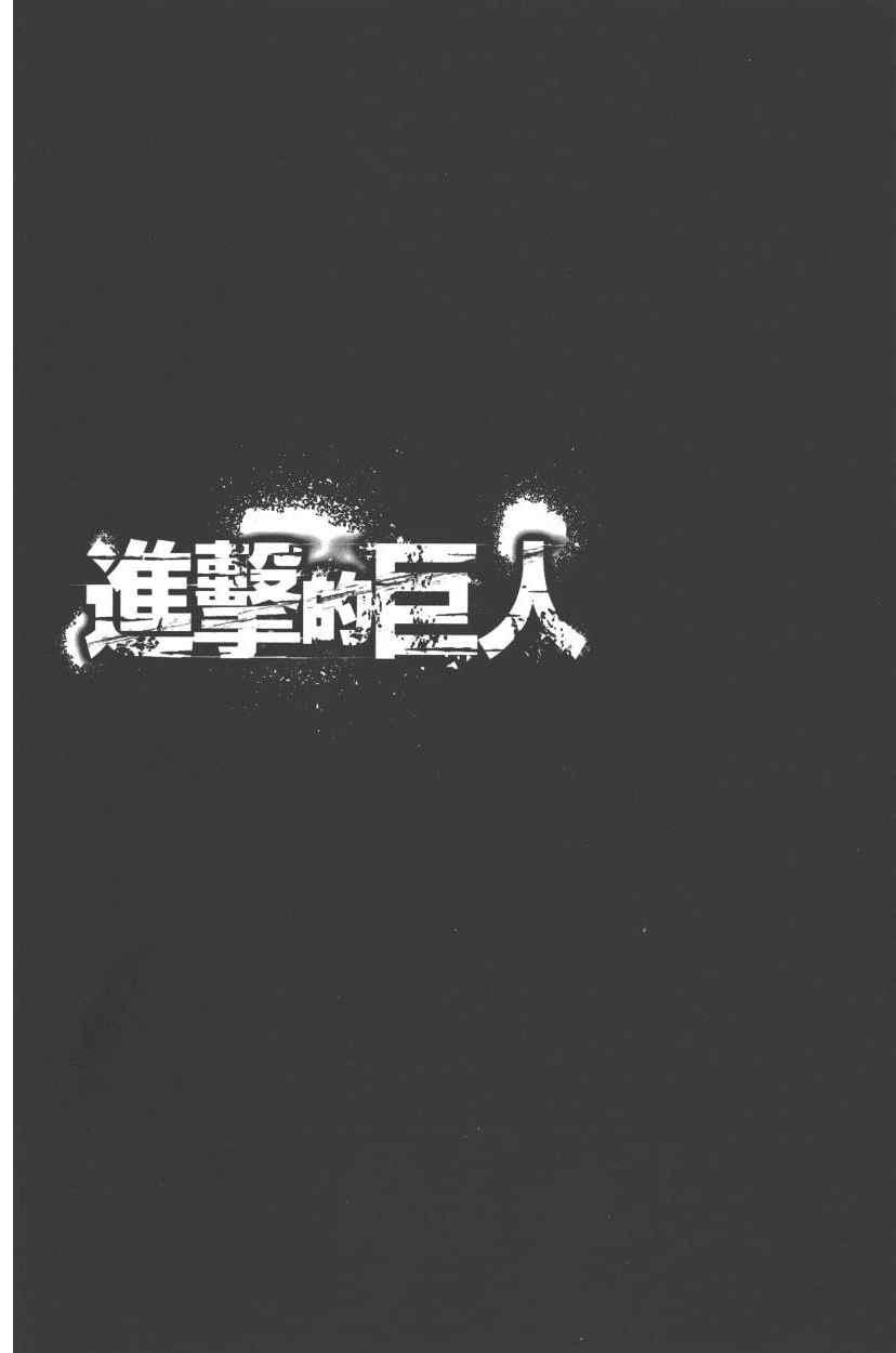 第 101 页