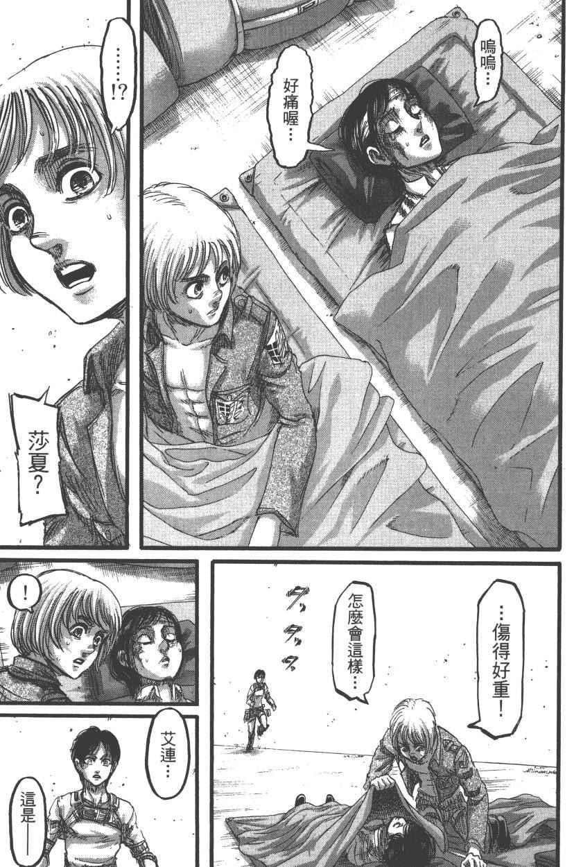 第 106 页