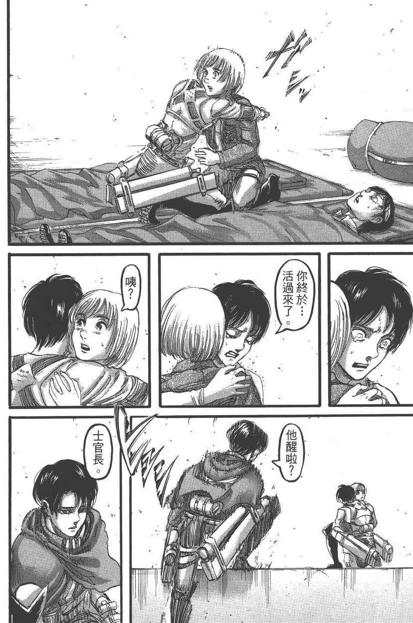 第 107 页