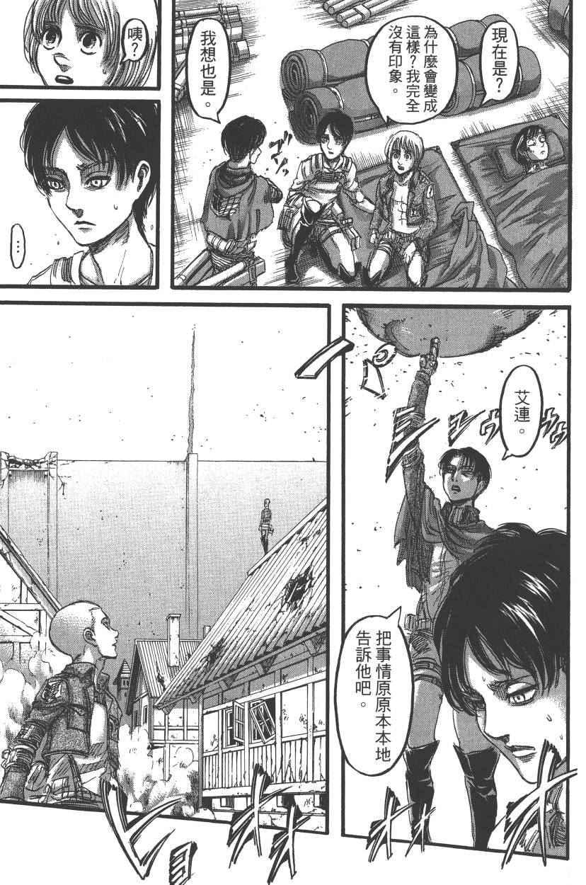 第 108 页