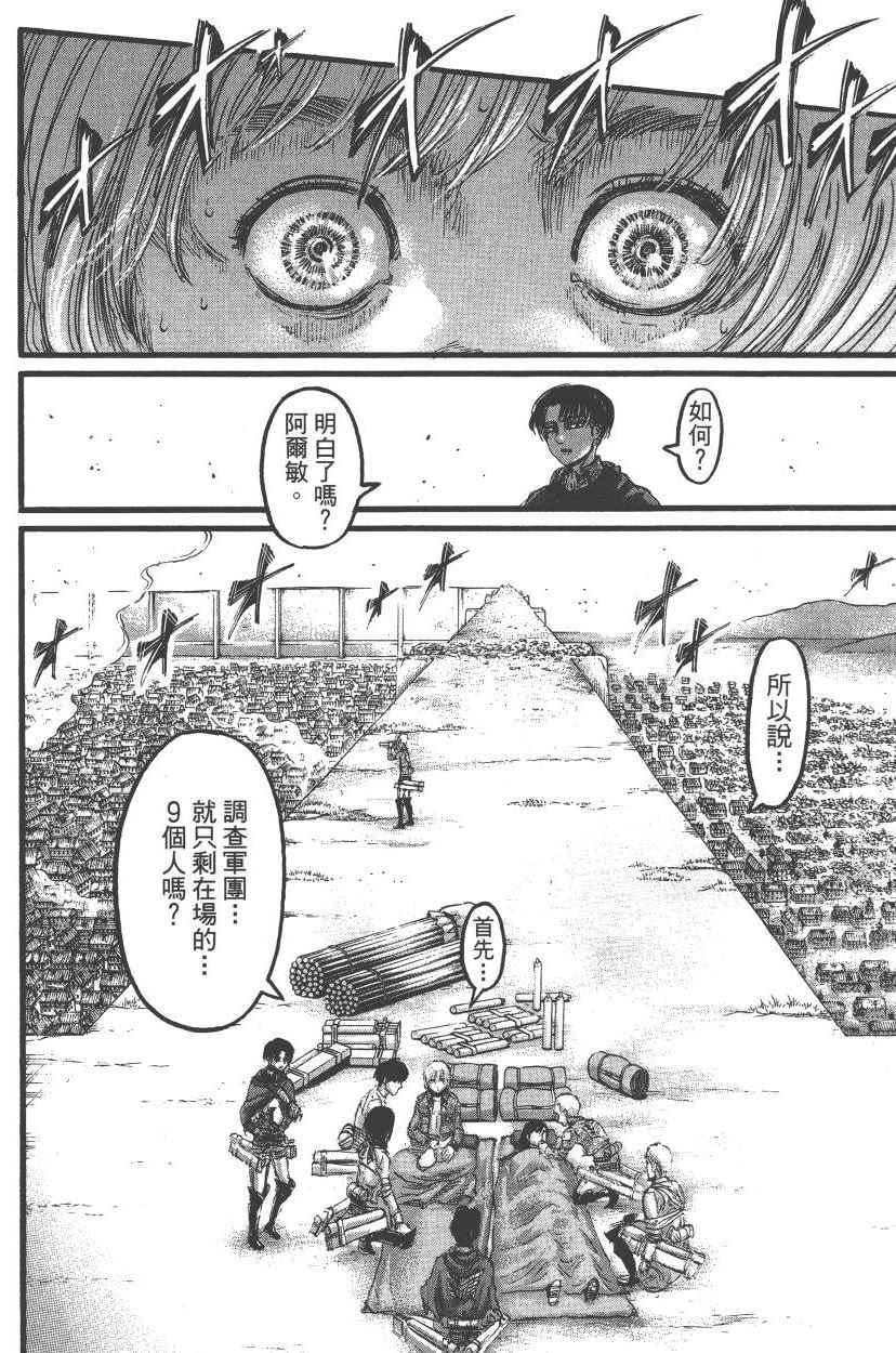 第 109 页