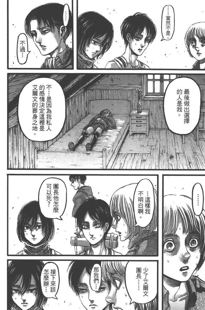 第 113 页