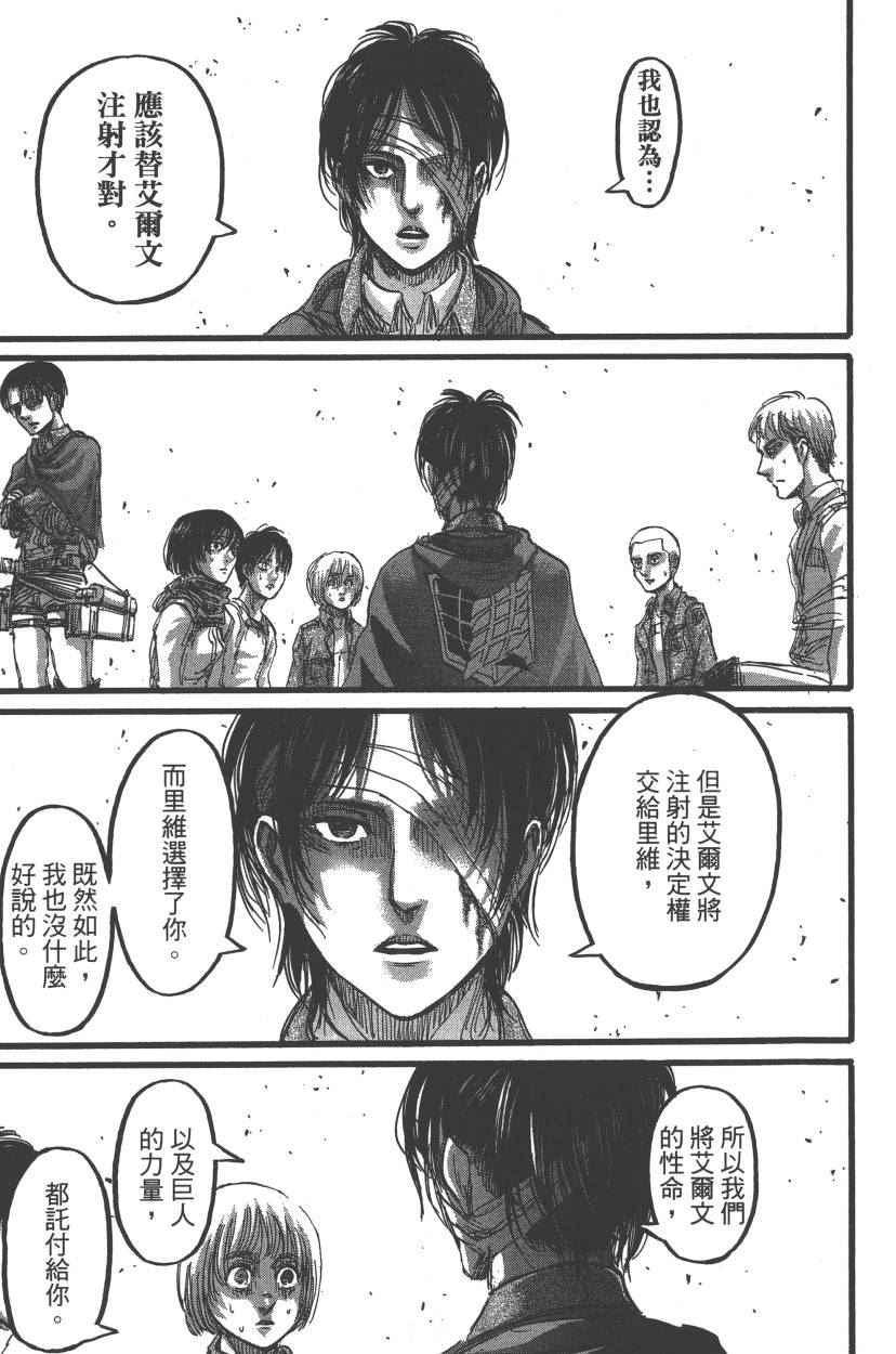 第 114 页