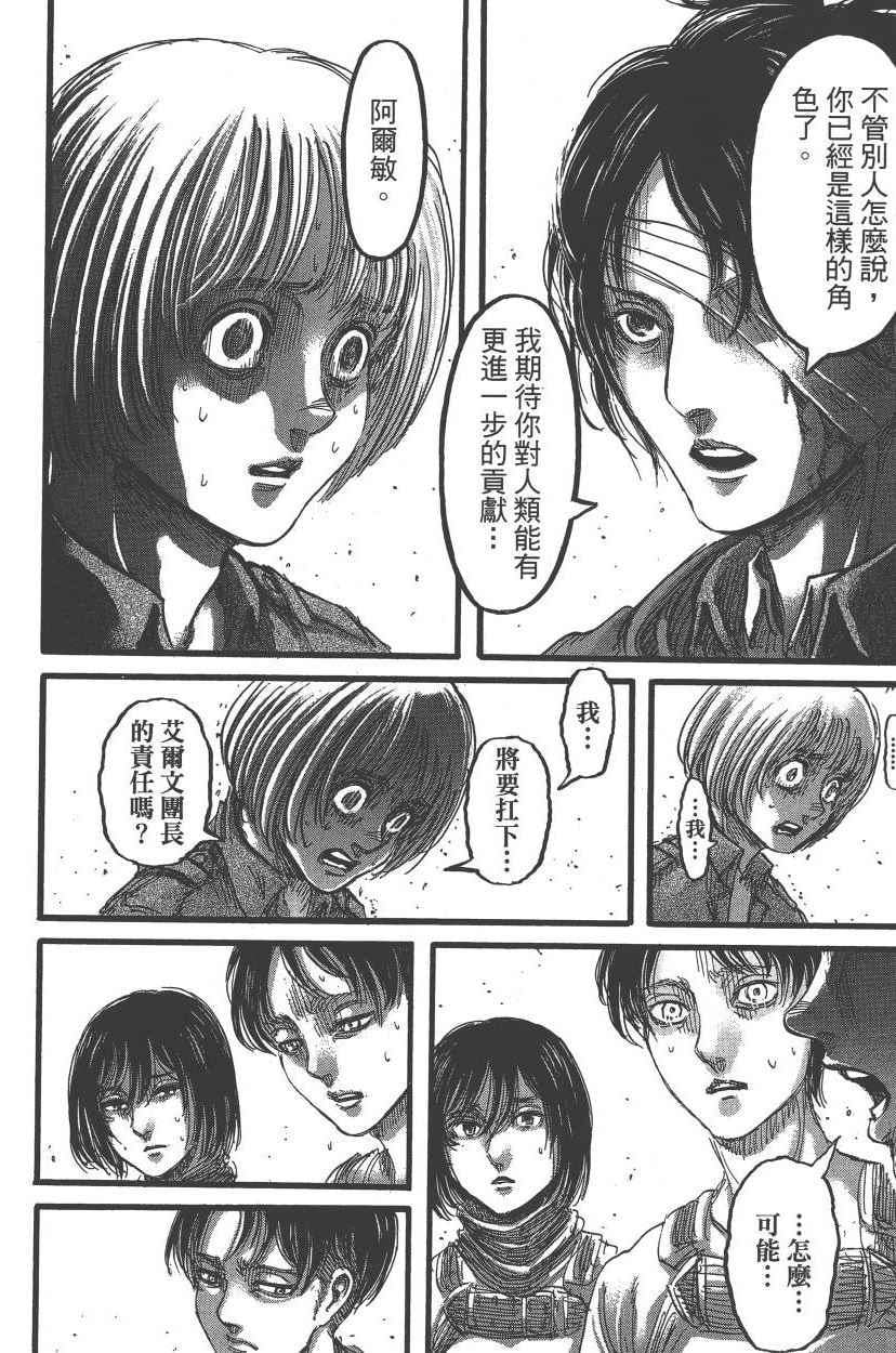 第 115 页