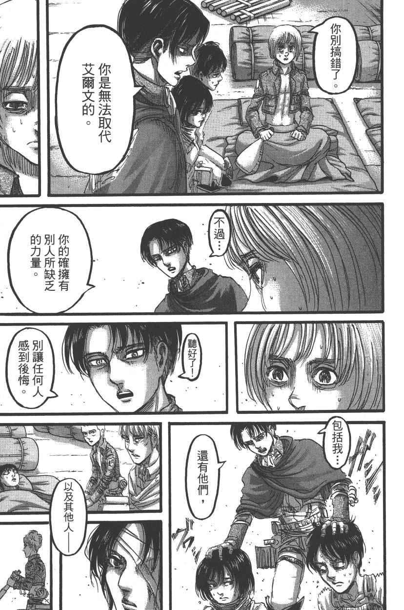 第 116 页
