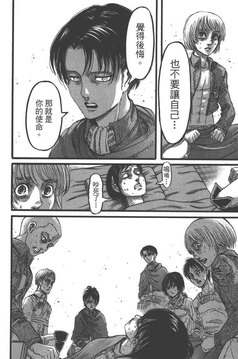 第 117 页