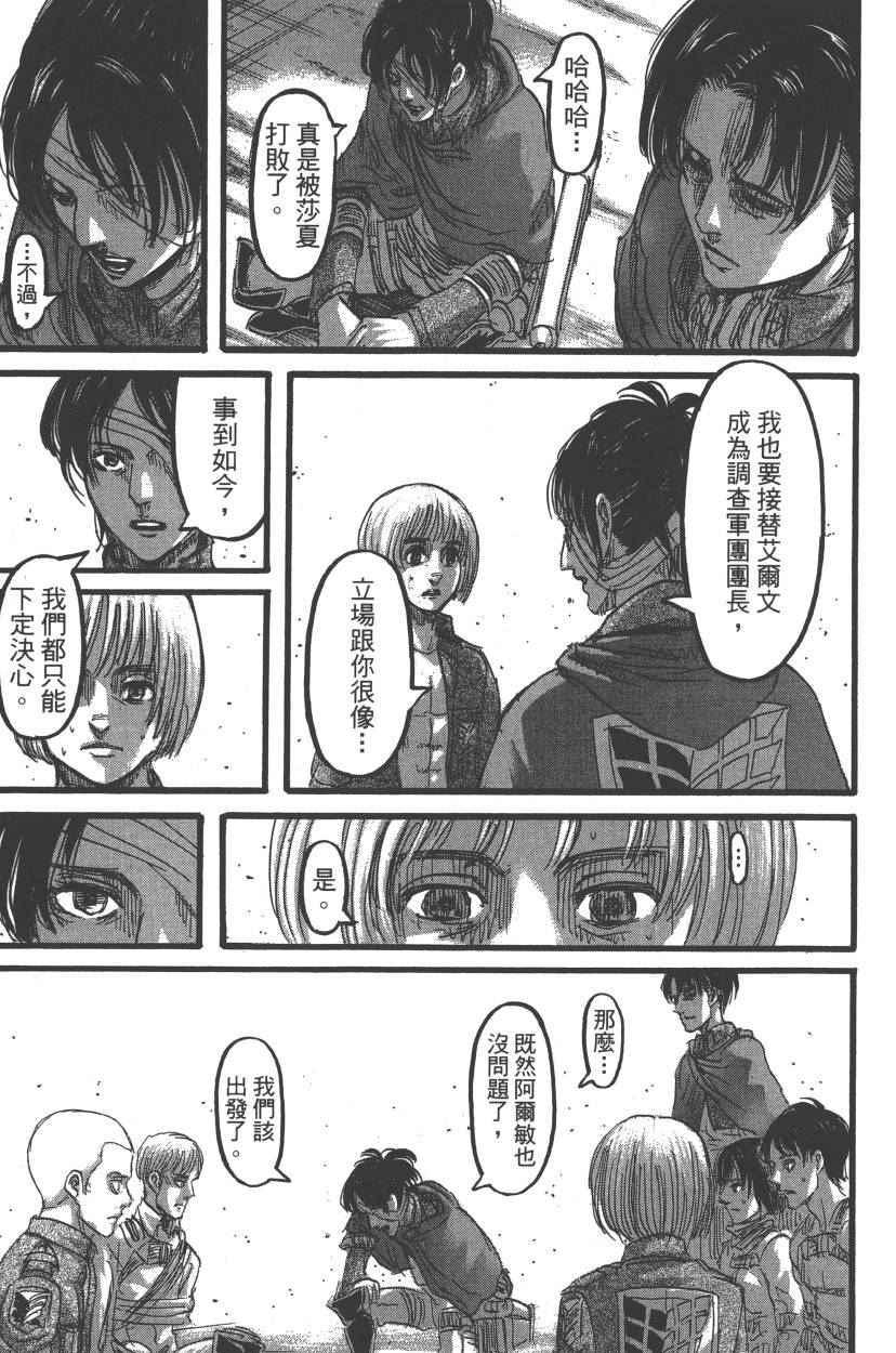 第 118 页