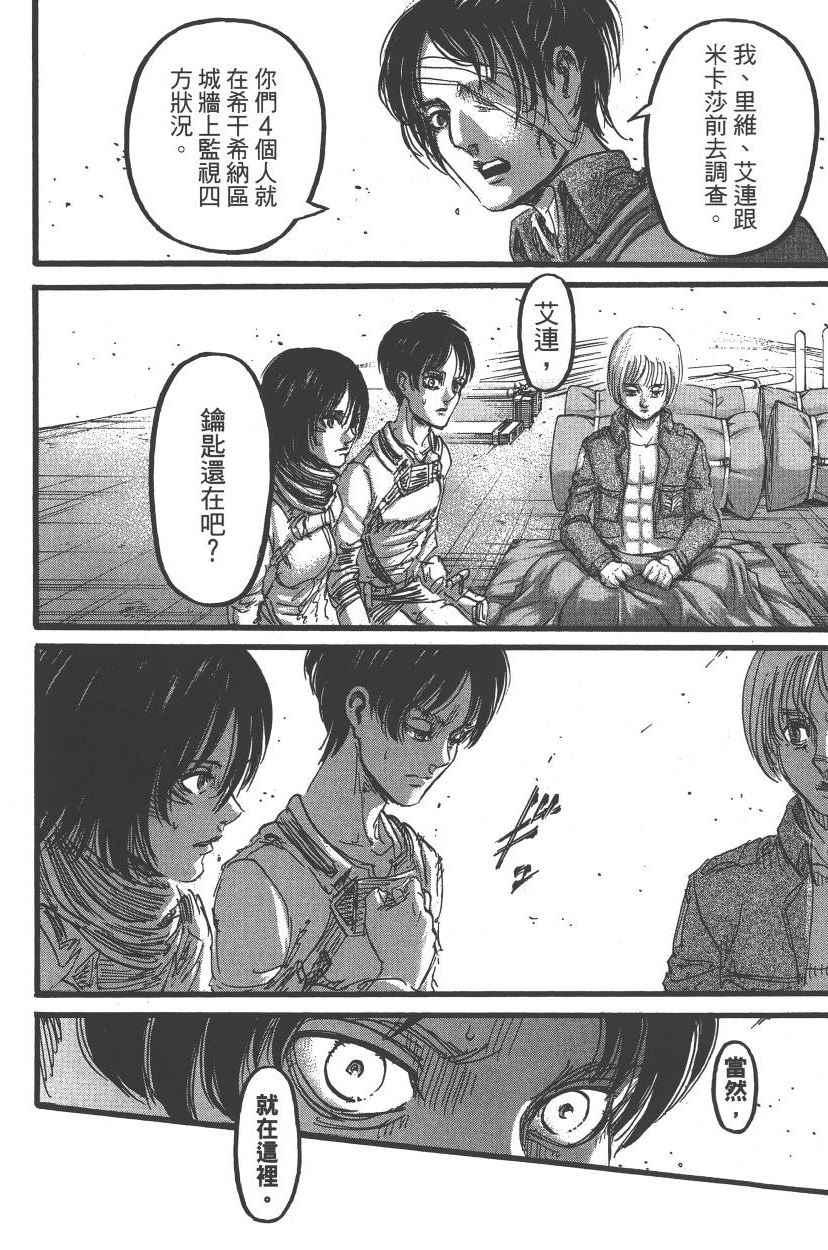 第 119 页