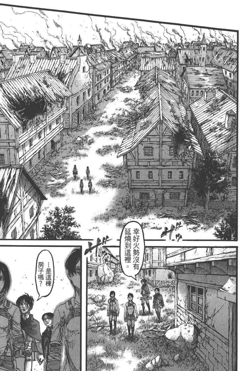 第 120 页