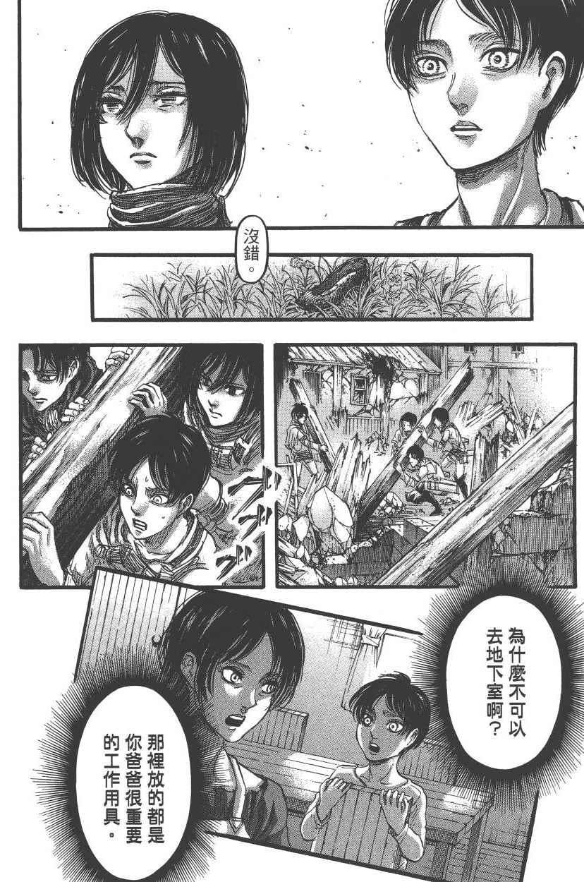 第 123 页