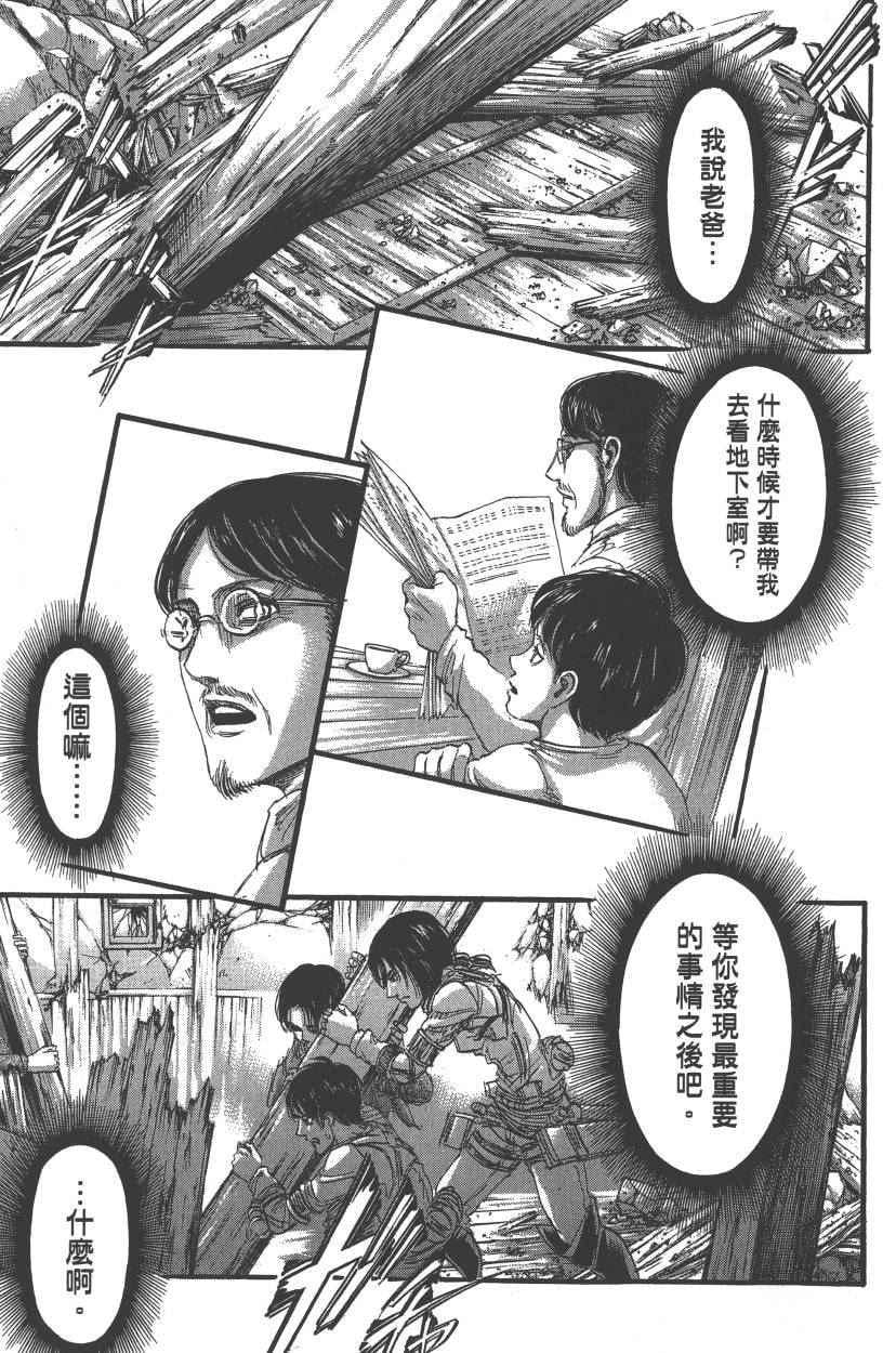 第 124 页