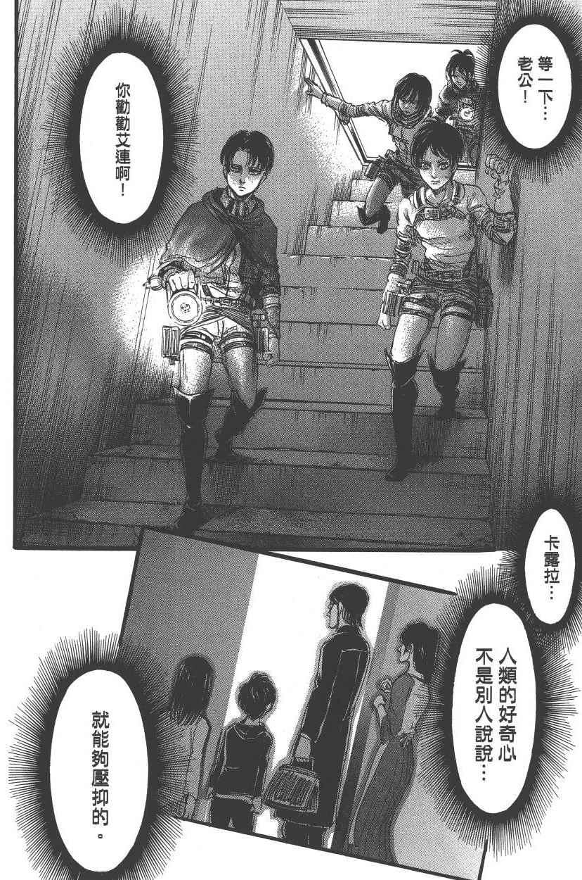 第 127 页