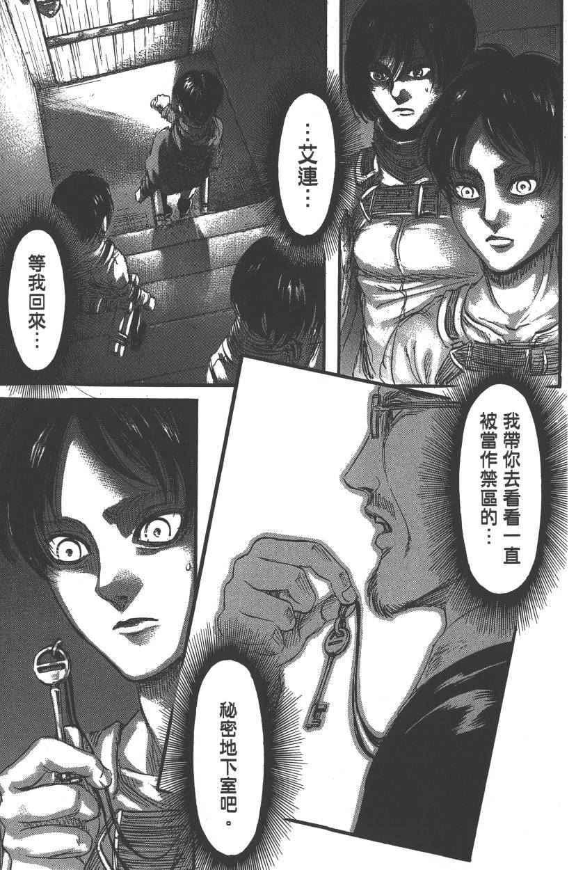 第 128 页