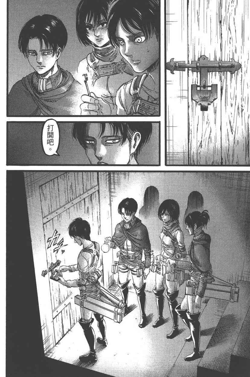 第 129 页