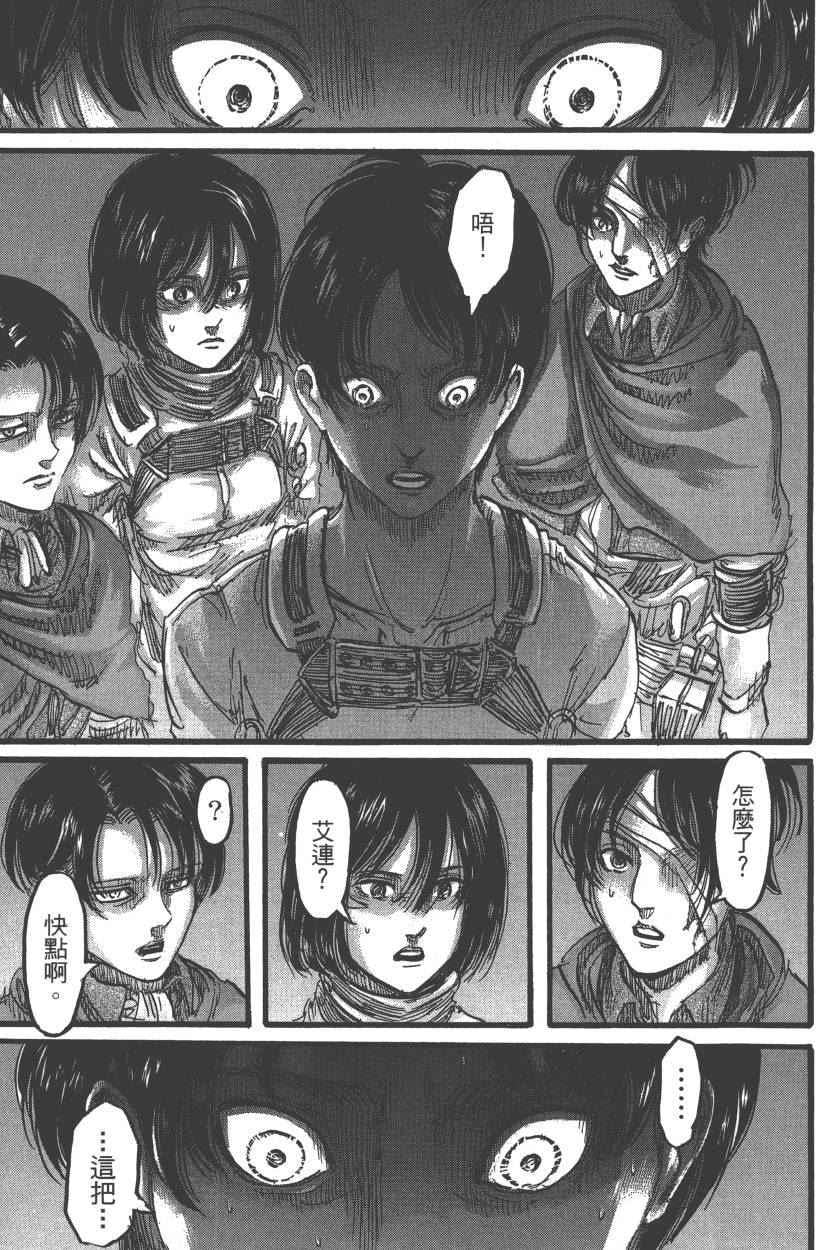 第 130 页