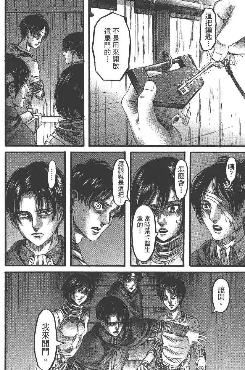 第 131 页