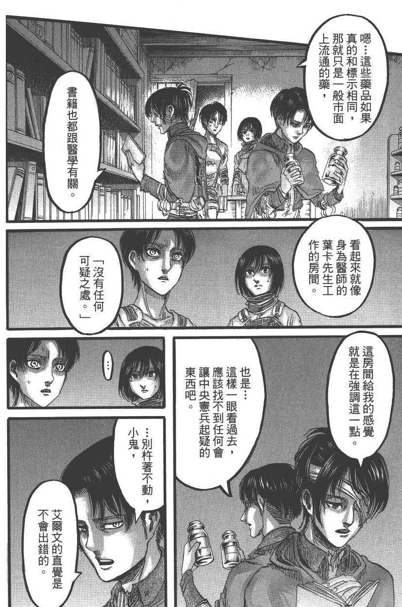 第 135 页