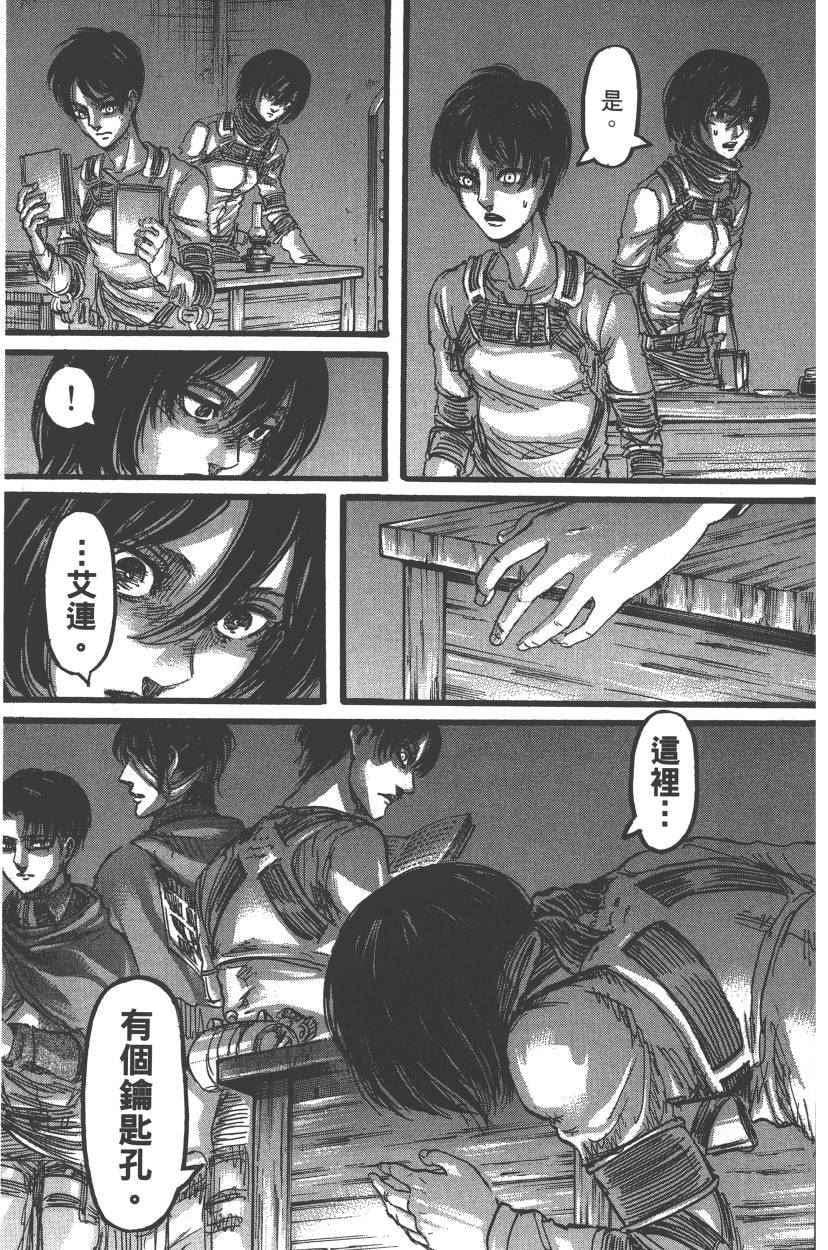 第 136 页