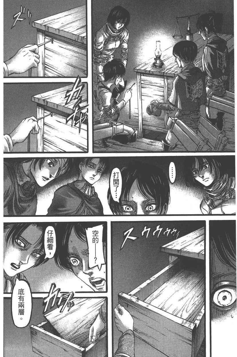 第 137 页