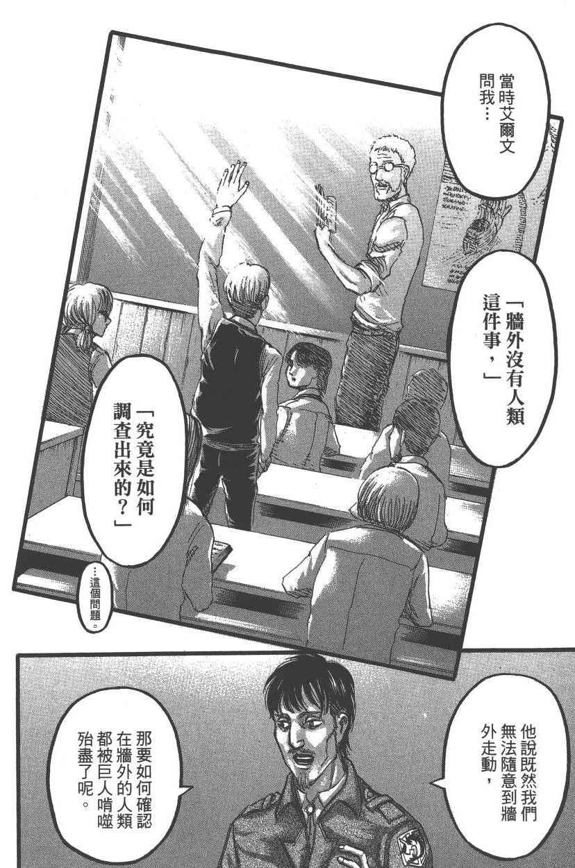 第 141 页