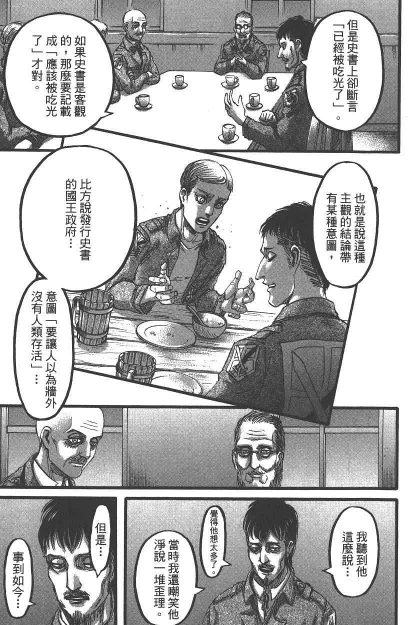 第 142 页