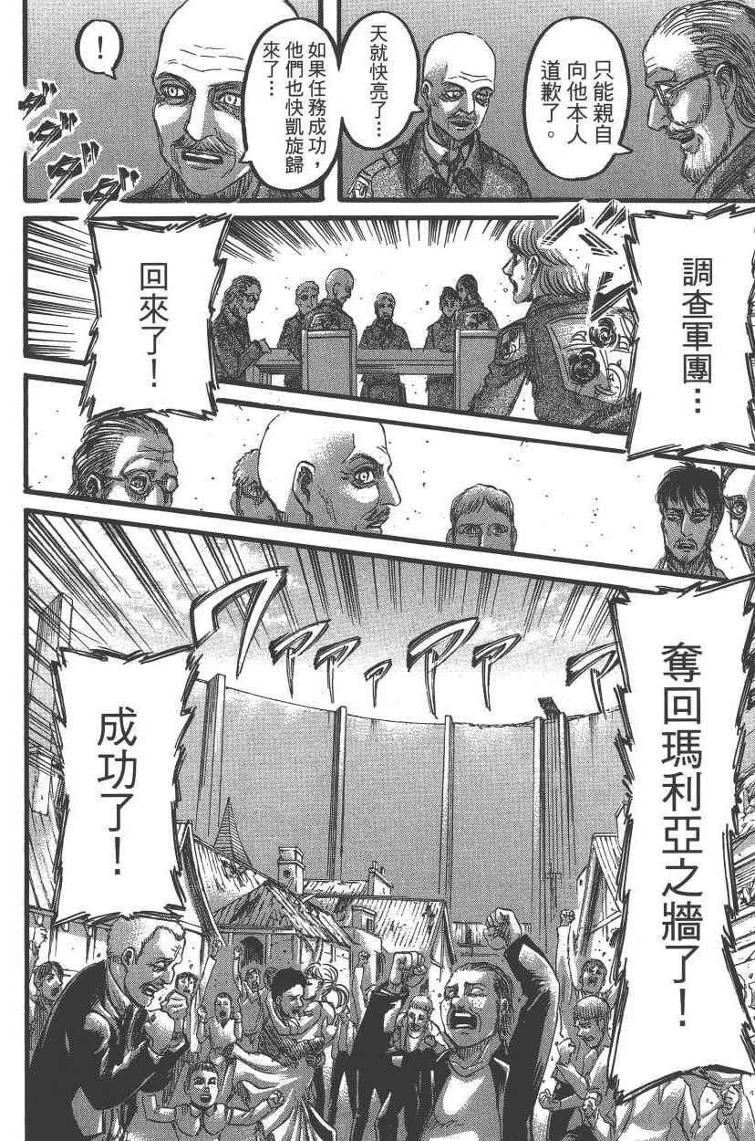 第 143 页