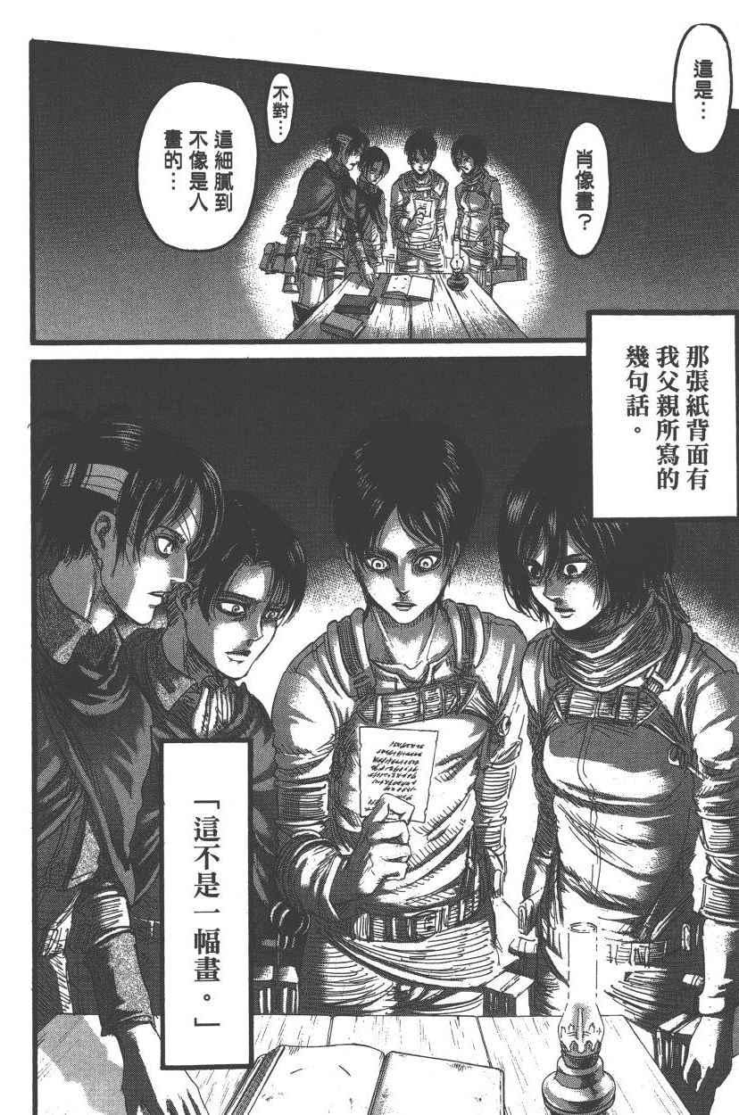 第 145 页