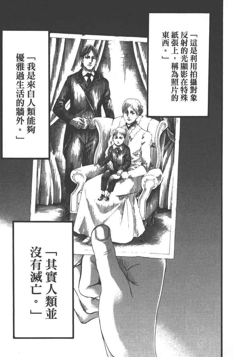 第 146 页